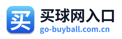买球网入口